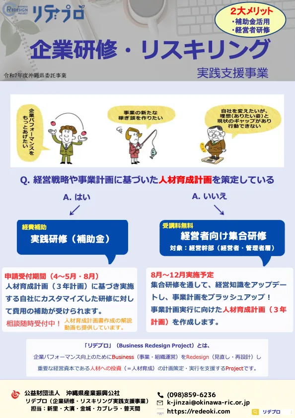 資料イメージ