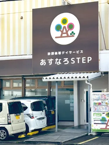 株式会社ラピラスイメージ