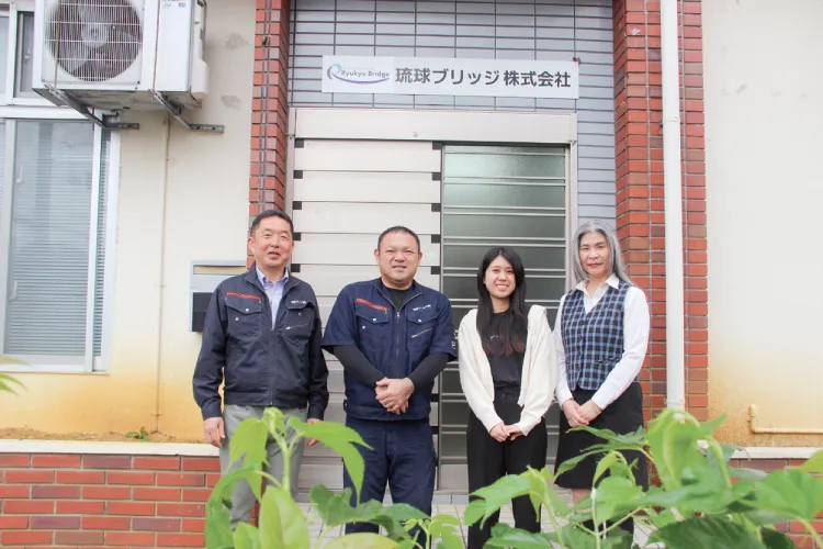 琉球ブリッジ株式会社イメージ